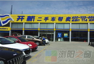 互联网二手车平台开新二手车帮卖 如何以服务体验打造行业标杆